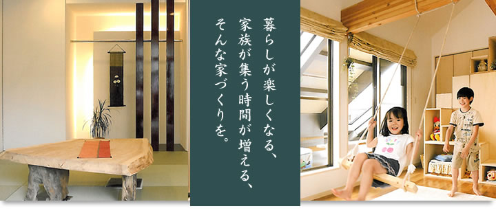 �������E�X�܁E�Z������ݍH���A�y�ь��z�݌v�A�{�H�E�Ǘ��A�s���Y�B�É������Îs�@�L����Аu�H���X�B