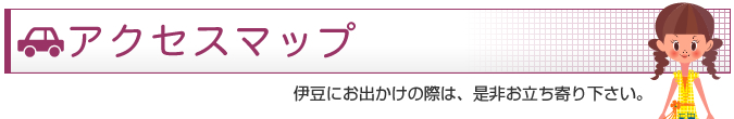 �A�N�Z�X�}�b�v